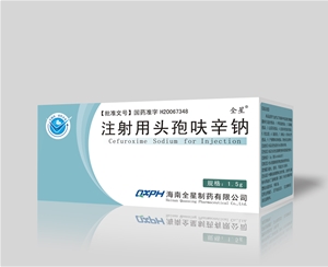 注射用頭孢呋辛鈉