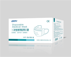 一次性使用醫(yī)用口罩